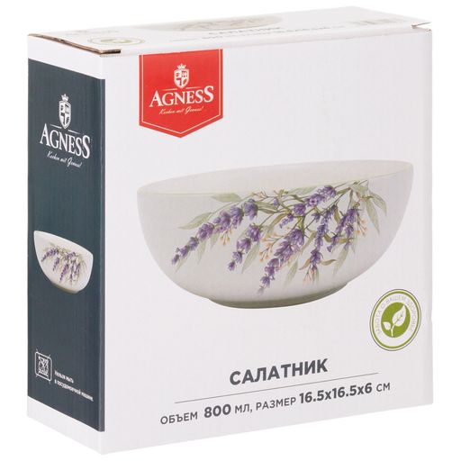 САЛАТНИК AGNESS ДУША ПРОВАНСА 16,5*6 СМ 800 МЛ  фото 2