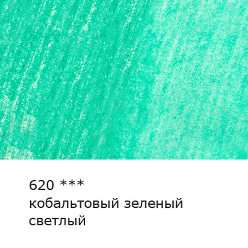 VISTA-ARTISTA Gallery VGWP Карандаш акварельный художественный заточенный 6 шт. 620 Кобальтовый зеленый светлый (Cobalt green light)