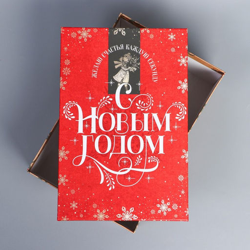 Коробка подарочная Ретро почта, 28 18,5 11,5 см - Дарите счастье фото 4