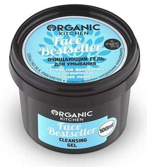 "Organic shop" KITCHEN Гель д/умывания очищающий "Face Bestseller" 100мл