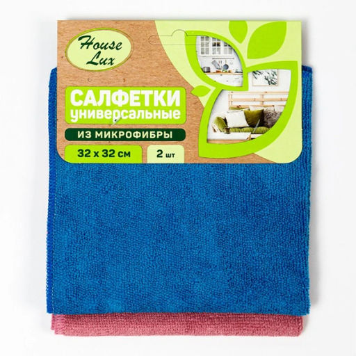 Цена за 4 шт. Салфетка из микрофибры 32*32см House Lux 2шт