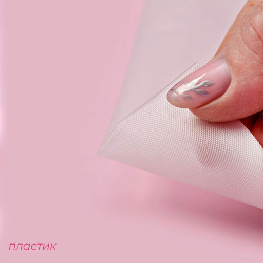 Набор кондитерский Доляна, 11 предметов: 10 насадок, мешок, МИКС фото 5