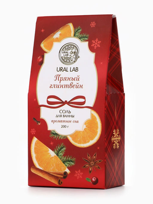 Цена за 2 шт. Соль для ванны, аромат пряный глинтвейн, 200 г, URAL LAB