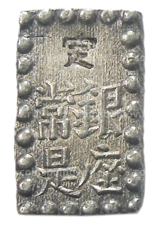 1 шу 1854-1868 года Япония