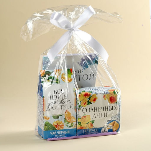 Набор Следуй за мечтой: чай чёрный с апельсином 50 г., печенье с предсказаниями 48 г (8 шт. х 6 г)., ежедневник 80 листов - Фабрика счастья фото 8