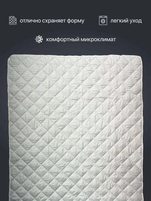 Одеяло Hotel Line ЛЕТНЕЕ микрофибра - Фабрика снов фото 3