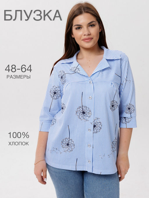 Блузка женская БЖ-73 (кулирка) Пудра - Elenatex фото 4