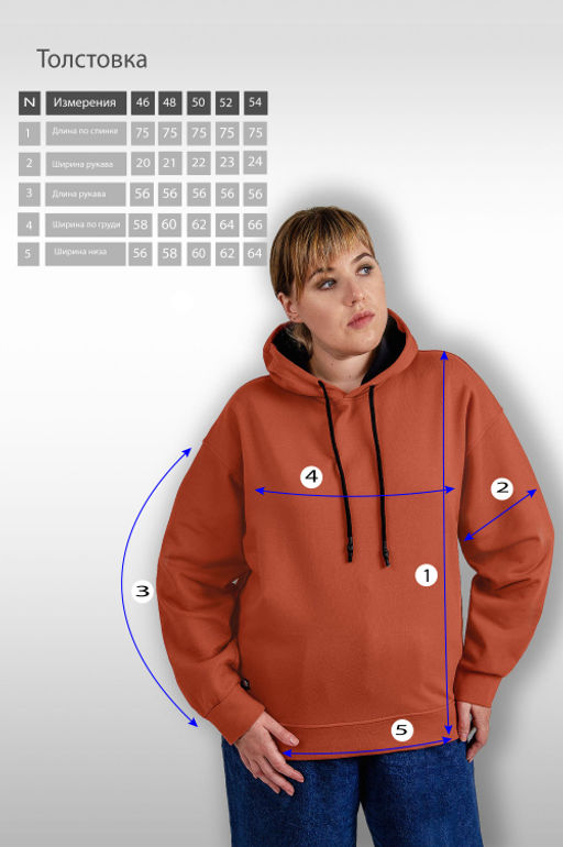 Арт. 15115 Худи женское с капюшоном 46-54 (5 шт) Цвет:терракотовый - Калинка фото 2