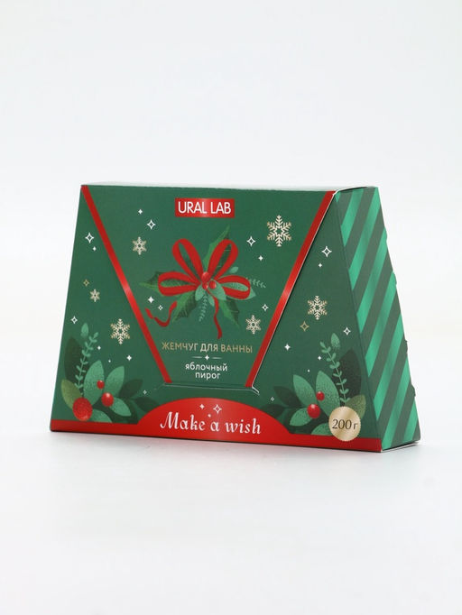 Жемчуг для ванны Make a wish, аромат яблочный пирог, 200 г, URAL LAB