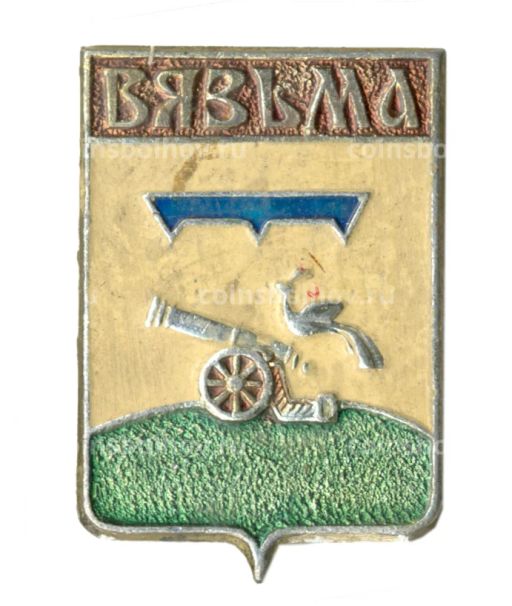 Значок Вязьма