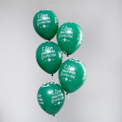 Воздушные шары латексные 12" «23 Февраля», 50 шт.