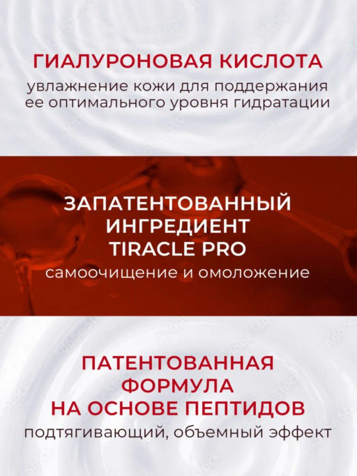 KANS Крем для лица KANS с пептидами и гиалуроновой кислотой, увлажняющий, от первых морщин, 50 г  фото 2