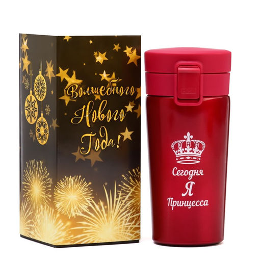 Термокружка Сегодня я принцесса, 380 мл, сохраняет тепло 8 ч. с ситечком