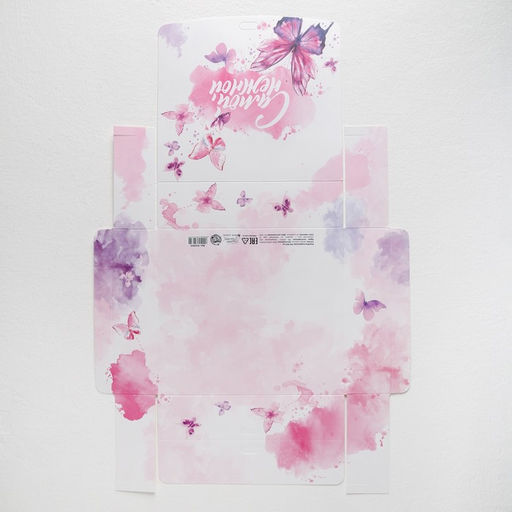 Цена за 2 шт. Коробка подарочная, упаковка, «Самой нежной», 16.5 х 12 х 5 см