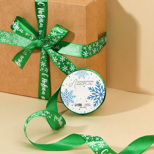 Цена за 3 шт. Лента атласная С Новым годом!, зеленая, 2 см ? 5 м