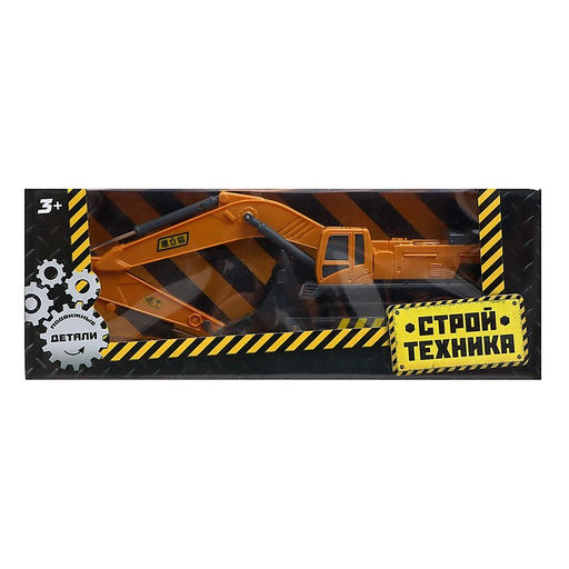 Экскаватор Стройтехника, подвижные детали - Автоград фото 6