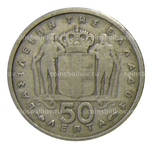 50 лепт 1954 года Греция