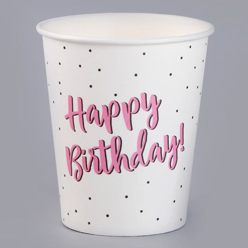 Цена за 10 шт. Стакан бумажный Happy Birthday, 250 мл - Страна карнавалия фото 2