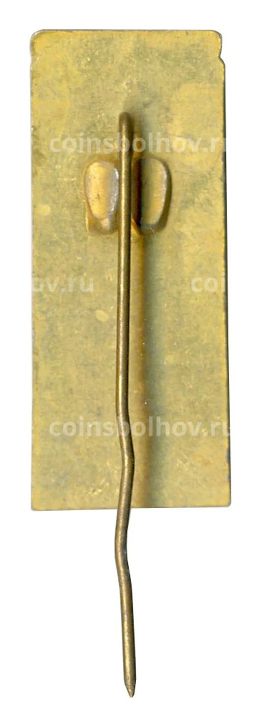 Значок Киев  Город герой