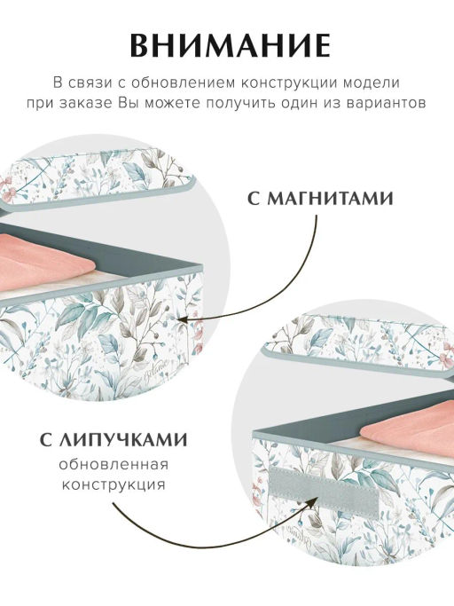VAL BT-BOX-T2E Короб стеллажный 2-х секционный с мягкой крышкой, 50*30*20 см, BOTANIC, шт - Valiant фото 3