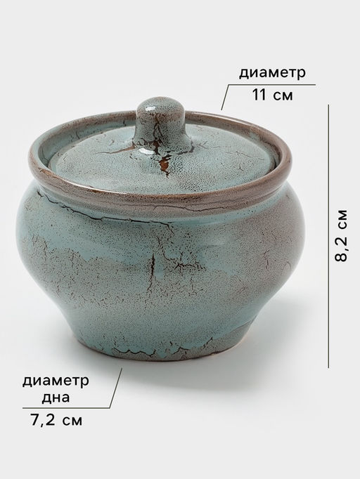Горшочек для запекания Хорекс, d=11.5 см, h=8.2 см, 500 мл, фарфор, бирюзовый