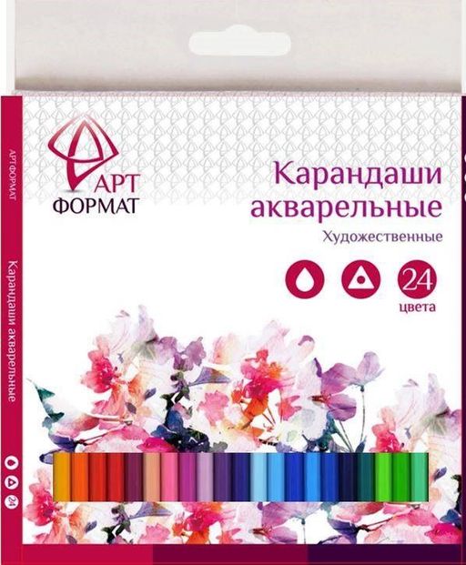 Карандаши АРТформат акварельные 24цв., трехгранные (AF03-041-24, 074559)