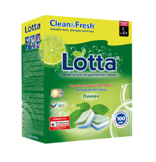 Таблетки для ПММ; 20гр; 100 шт Сlean&Fresh