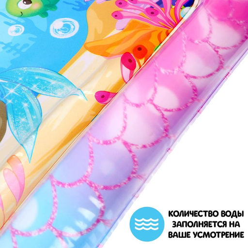 Акваковрик развивающий Милая русалочка - Школа талантов фото 3