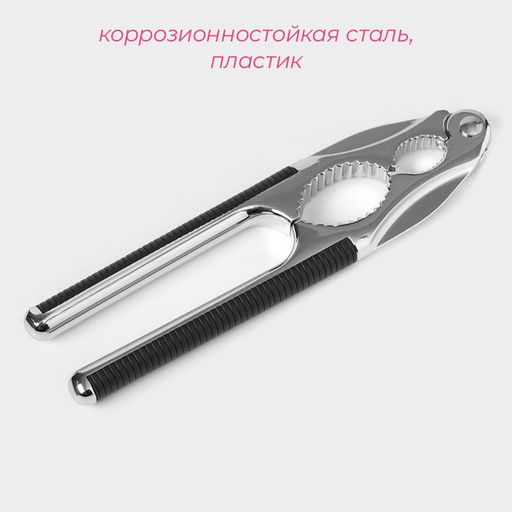 Орехокол Доляна Велес, 16 см фото 2