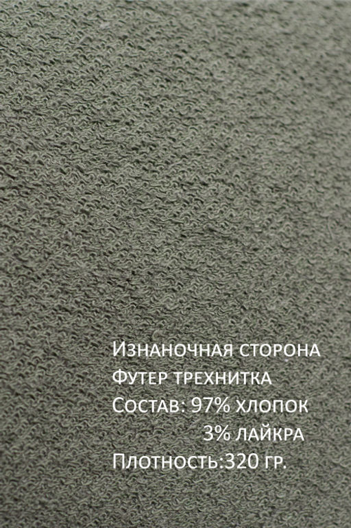 Арт. 2537 Костюм женский с брюками 44-50 Цвет:хаки - Калинка фото 10