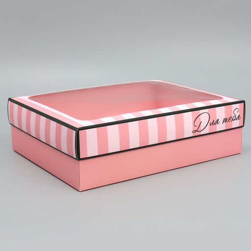 Коробка подарочная Для тебя, 32 24 9 см - Дарите счастье фото 3