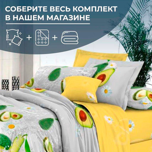 Простыня 2-спальная, поплин (Тейсти (компаньон)) - Ивановотекстиль фото 4