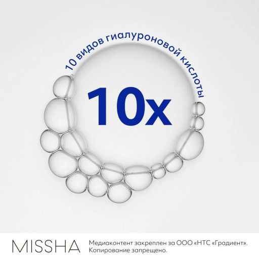 MISSHA Aqua Ultra Hyalron Салфетки для умывания и снятия макияжа 30 шт  фото 5