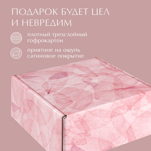 VAL HS-BC-GBb Подарочная коробка 26*26,5*10 см., 1шт. HERBARIUM SAKURA, шт - Valiant фото 4