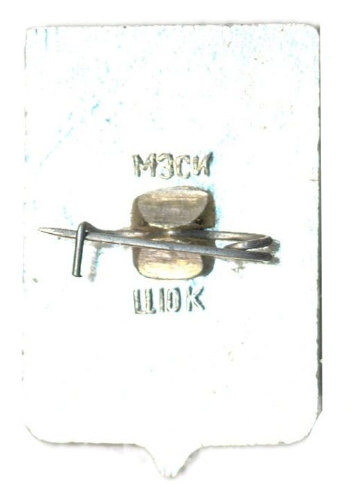 Значок Чебоксары