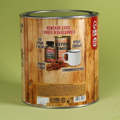 Подарочный набор Мужская заначка: чай с травами 50 г., кружка 350 мл., арахис 100 г., крекеры 70 г. - Фабрика счастья фото 7