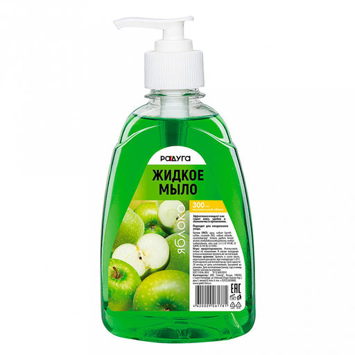 Мыло жидкое "Радуга" 0,3л, яблоко (Россия)