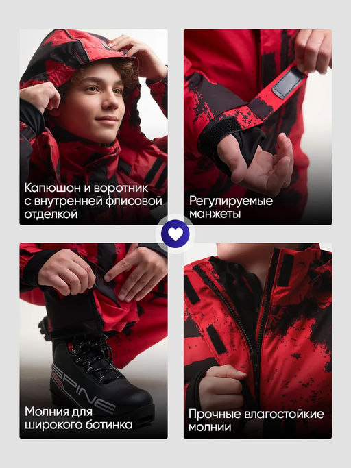 Зимний комбинезон для мальчиков, Saimaa, красный с черным фото 6