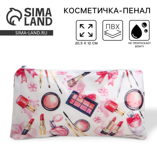 Цена за 2 шт. Косметичка-пенал PVC на молнии Макияж