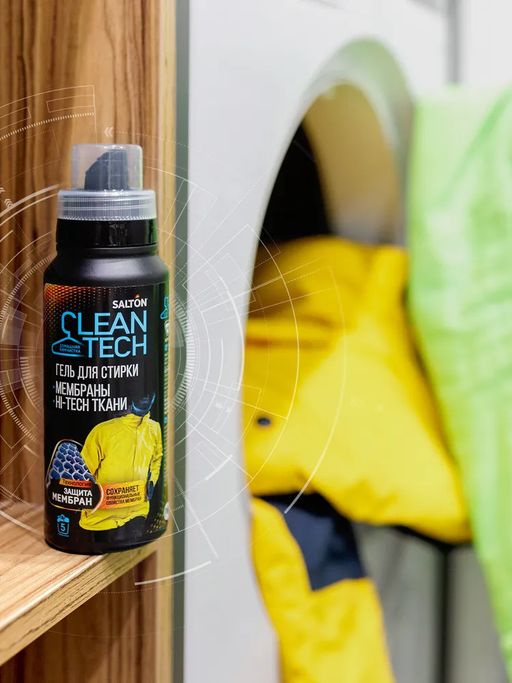 Гель для стирки изделий из мембран, 250 мл SALTON CleanTECH  фото 7