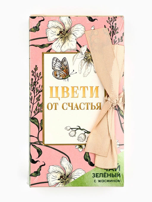 Чай зелёный Ты восхищаешь, вкус: жасмин, 100 г - Фабрика счастья фото 4