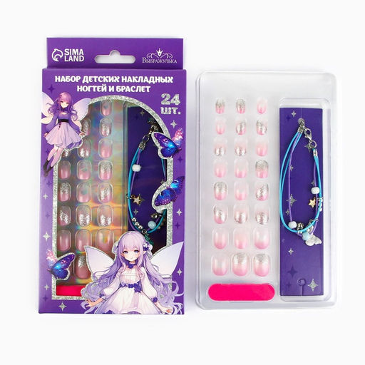 Детские накладные ногти «Лесная Фея», 24 шт., набор с браслетом
