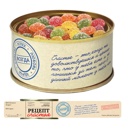 Карамель леденцовая МОНПАНСЬЕ Рецепт счастья - Extrago фото 3