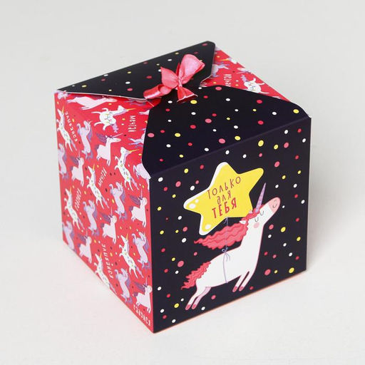 Цена за 3 шт. Коробка подарочная складная, упаковка, «Сюрприз», 12×12×12 см