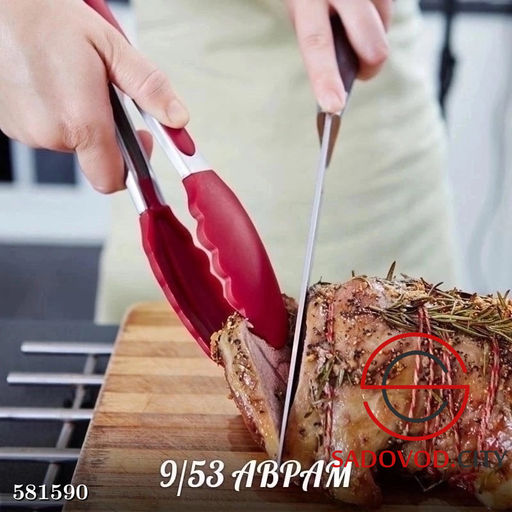 Щипцы кухонные кулинарные