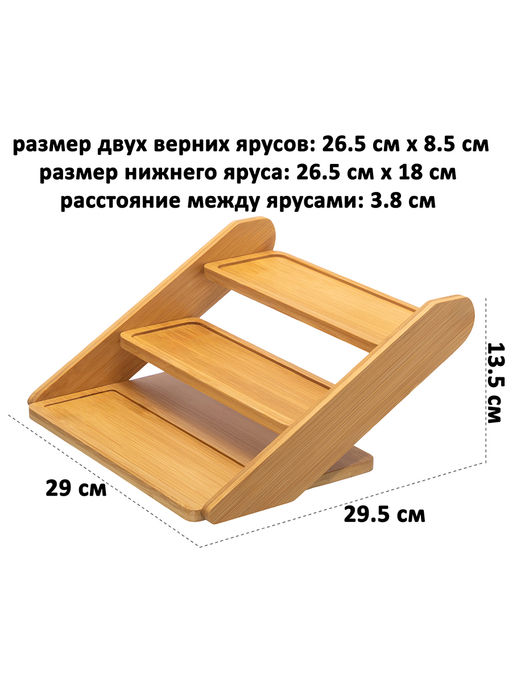 Подставка бамбуковая 3-х ярусная 29,5*29*13,5 см, бамбук - Elan gallery фото 2