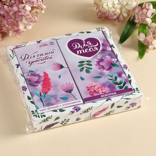 Подарочный набор Для самой красивой: чай чёрный с клубникой 50 г., молочный шоколад 70 г. - Simaland фото 6