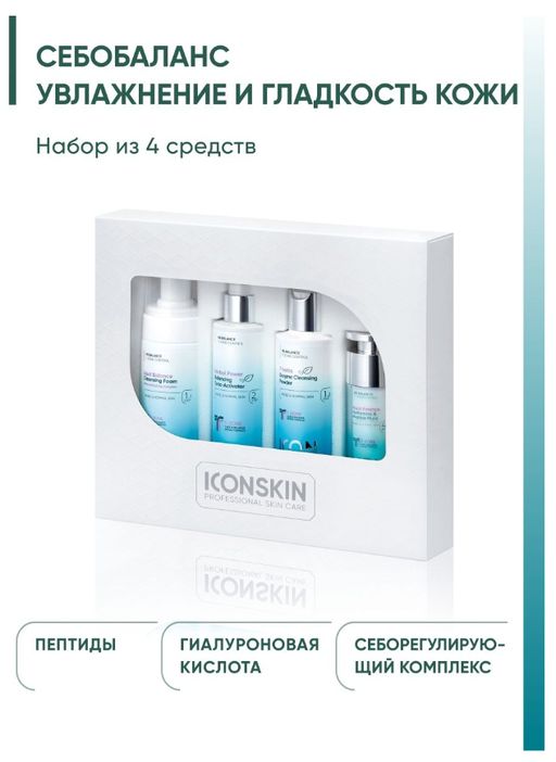 Набор средств для ухода за комбинированной и нормальной кожей Re:Balance №1 - Icon skin фото 8