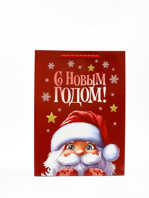 Пакет подарочный новогодний «С Новым годом», с ободком, 31×11×40 см