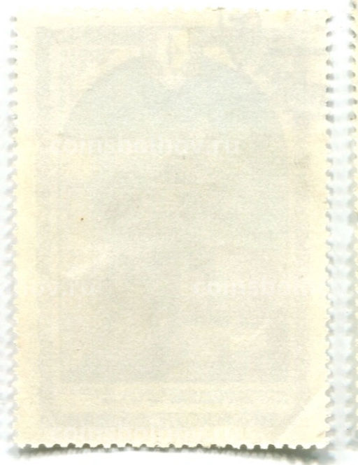 Марка Бронзовая фигура из города Эребуни VIII век до н.э 1978 год